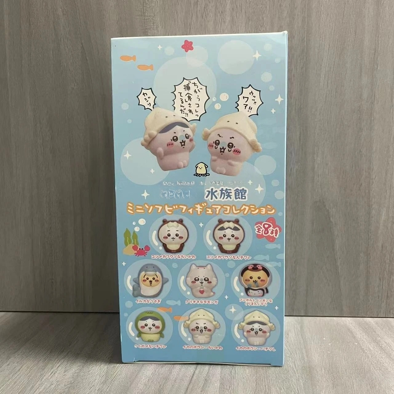 Kawaii ckw Aquarium Blind Box  - Aquarium & Marine Science Center recension och pris