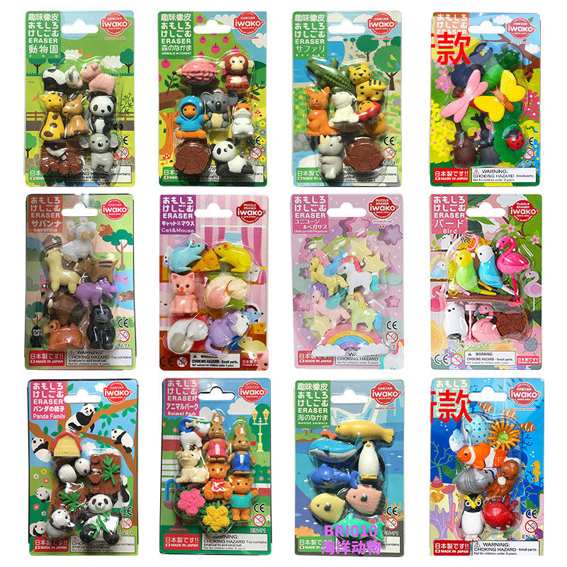 Original Japanese Puzzle Erase - Marine Zoo recension och pris