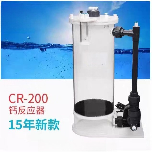 CR-140/200/200H Calcium Reacto - Marine Aquarium Tanks recension och pris