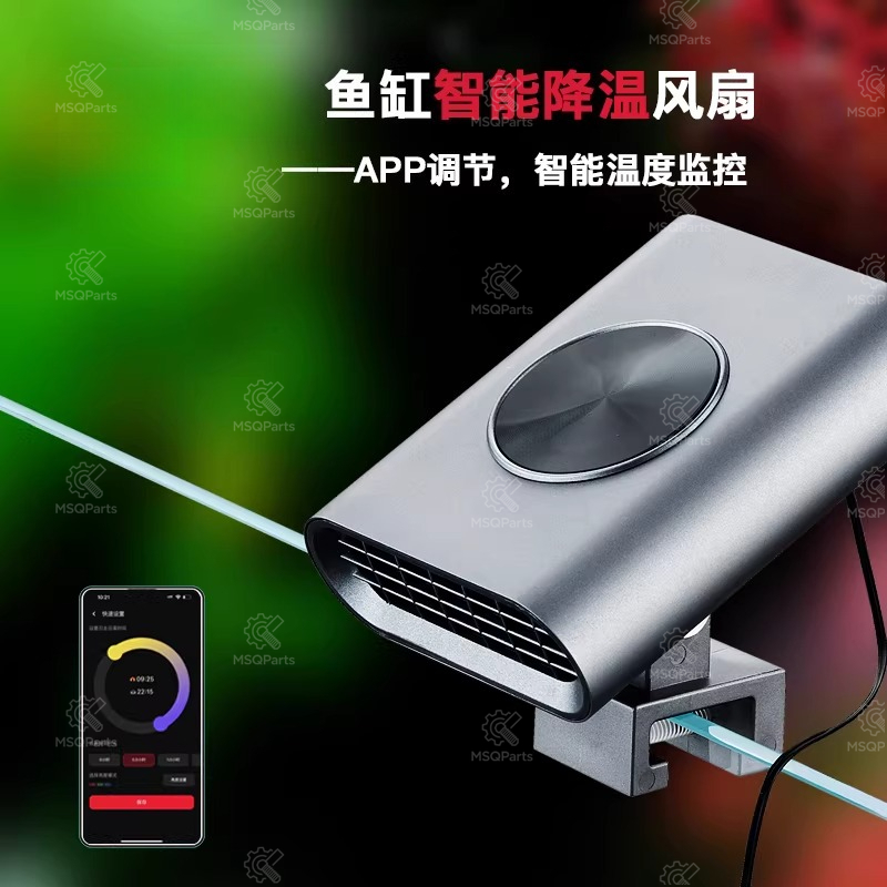 Aquarium Smart Cooling Fan F2  - Marine Aquarium Tanks recension och pris